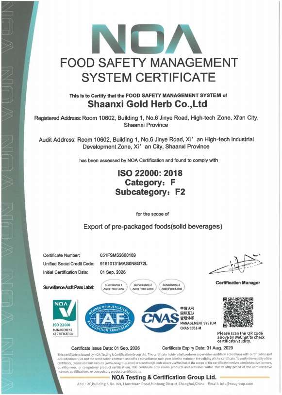 ISO22000