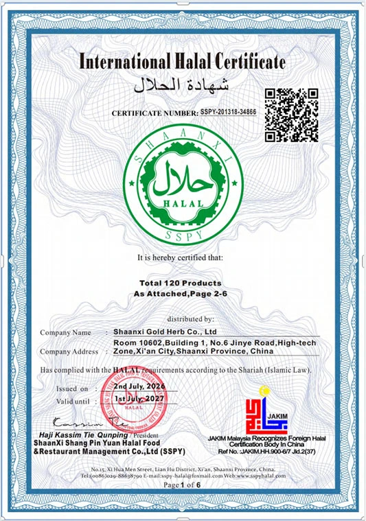 Halal