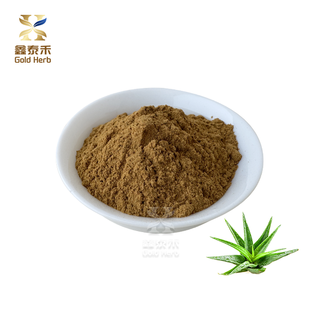 Impuphu ye-Aloe Barbadensis Extract Impuphu ye-Aloe Barbadensis Extract