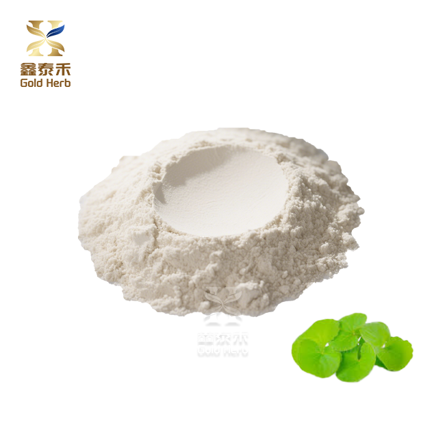 Centella asiatica extract پائوڊر Centella asiatica extract پائوڊر